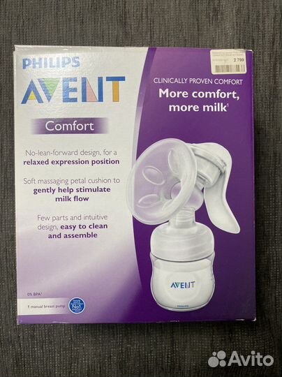 Молокоотсос avent ручной, пустышки, бутылка Avent