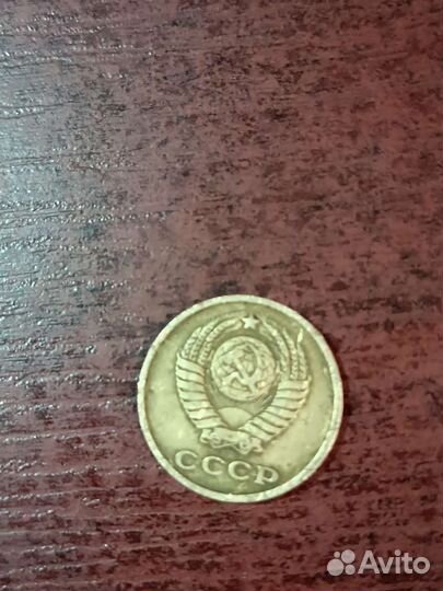 2 копейки 1961 год