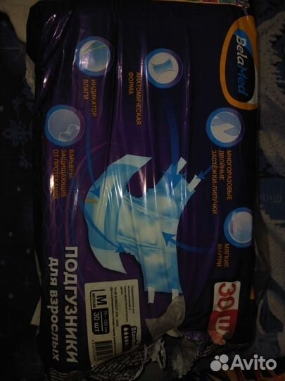 Памперсы для взрослых м