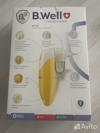 Аспиратор b well