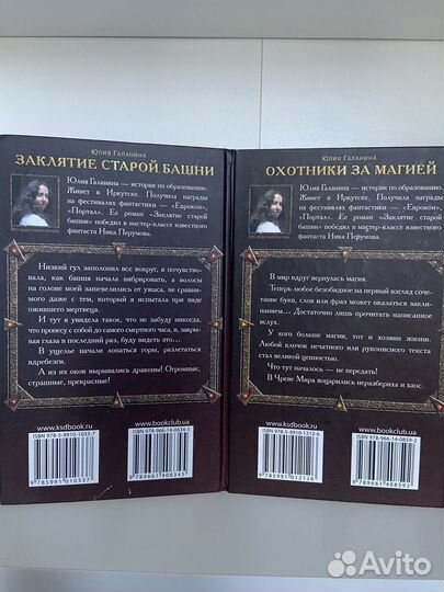 Книги Хроники драконов