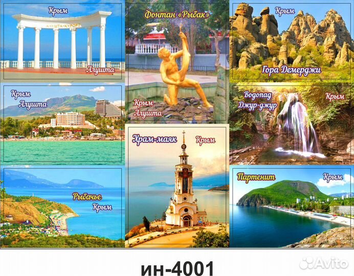 Изолоновые магниты