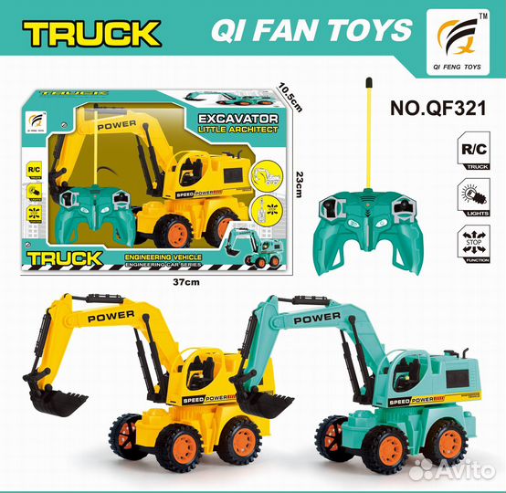 Эскаватор на пульте управления