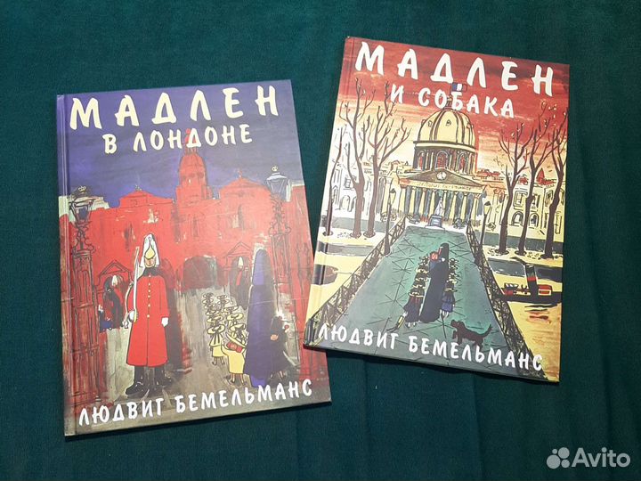 Редкие детские книги, больше не издаются