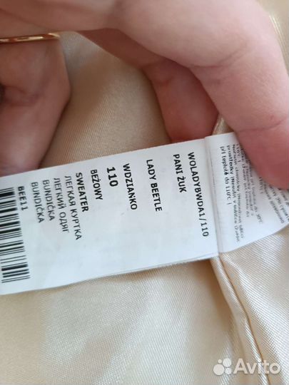 Жилетка для девочки 110