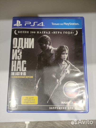 The last of us PS4