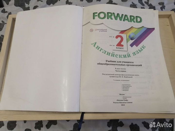 Учебники 2 класс