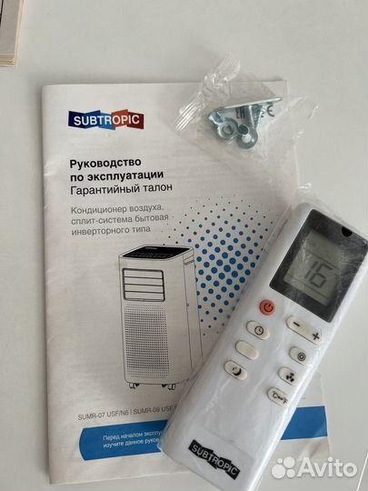 Кондиционер мобильный новый