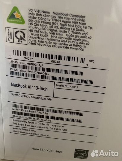 Ноутбук Apple MacBook Air 13