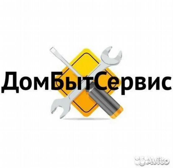 Убл Beko rold DA057714/DA067713 4контакта