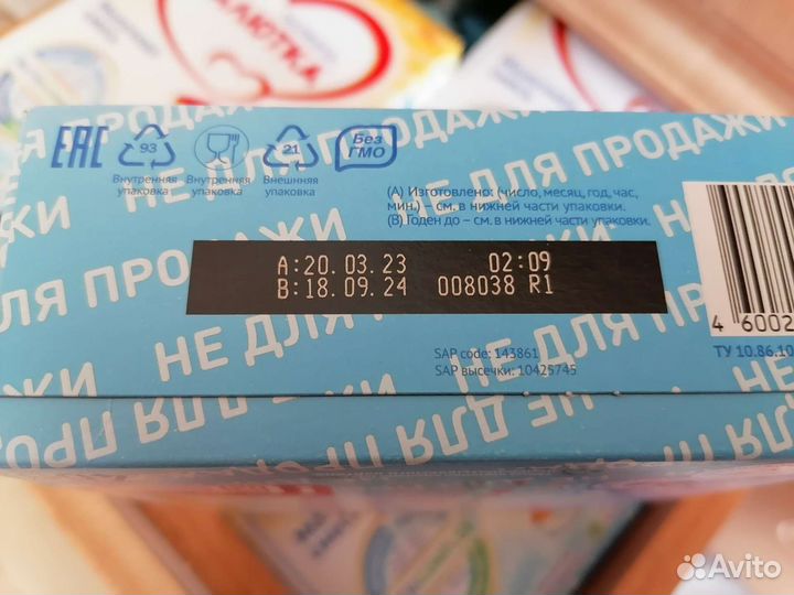 Смесь малютка 0