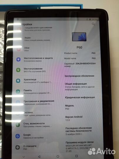 Планшет Umiio P60 141 0009
