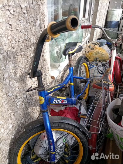 Велосипед бу