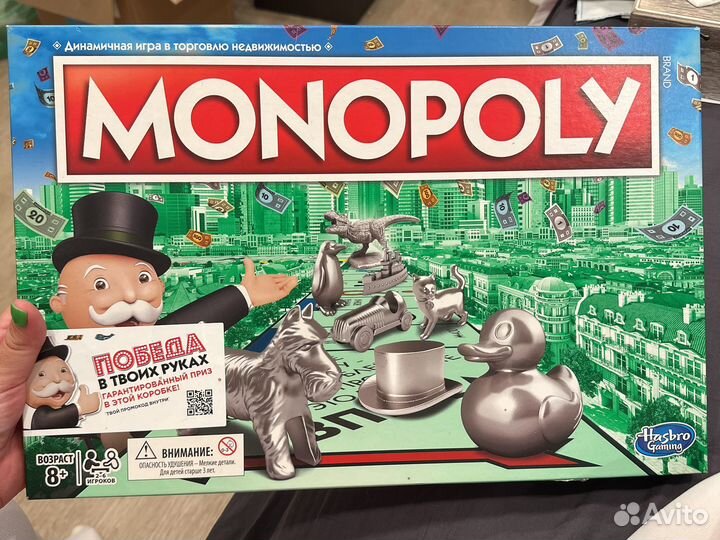 Монополия классическая