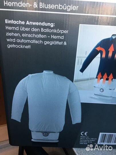 Отпариватель