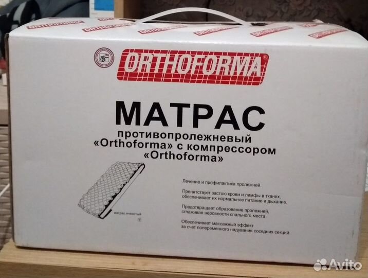 Противопролежневый матрас Orthoforma М-0007
