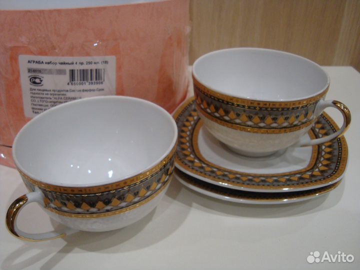 Набор чайных чашек
