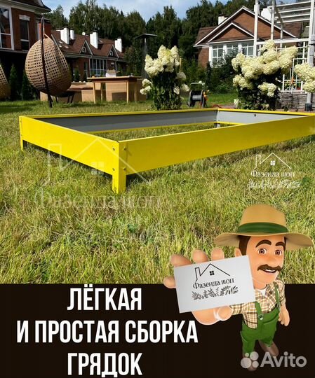 Грядки полимерные для полисадника