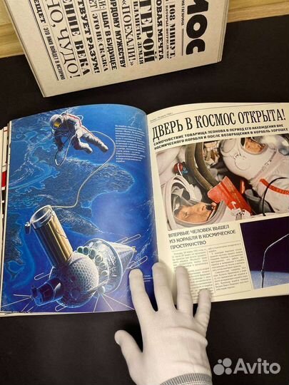 Энциклопедии Канунников Космос и прочее