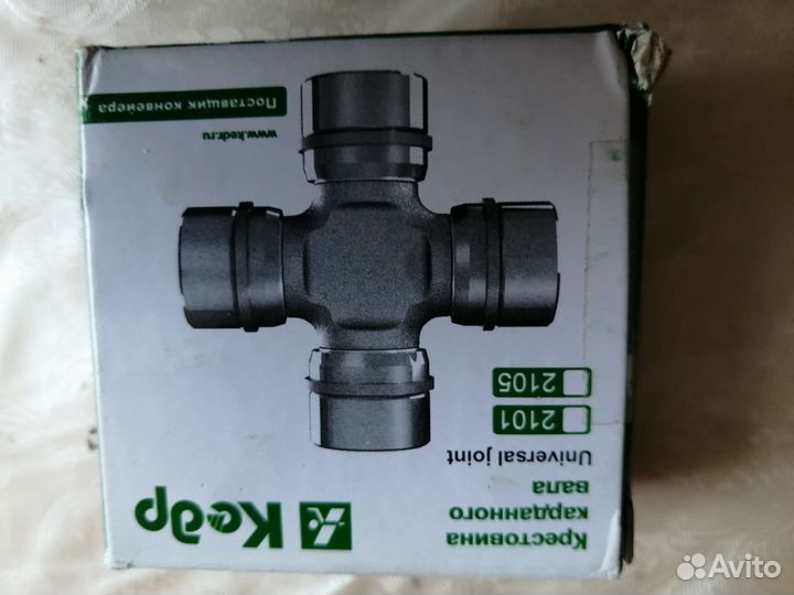 Крестовина кардана