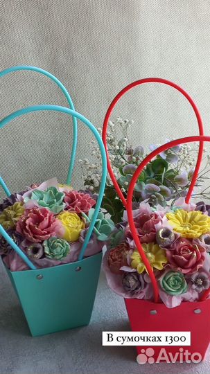Подарок на 1 сентября