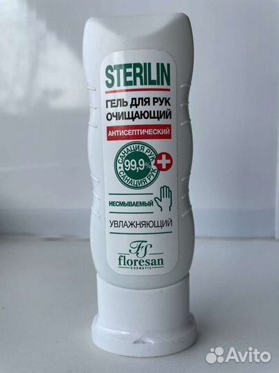 Антисептики в ассортименте