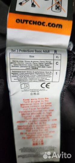 Защита для роликов взрослая oxelo