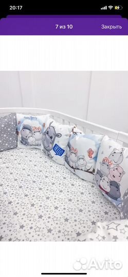 Бортики подушки в кроватку