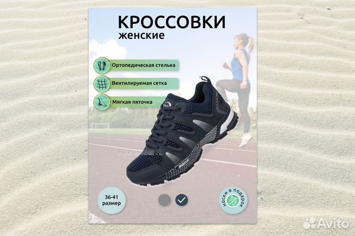 Менеджер по работе с маркетплейсами Ozon, WB