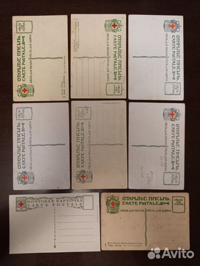 Открытки изд. Св. Евгении, красный крест. Города