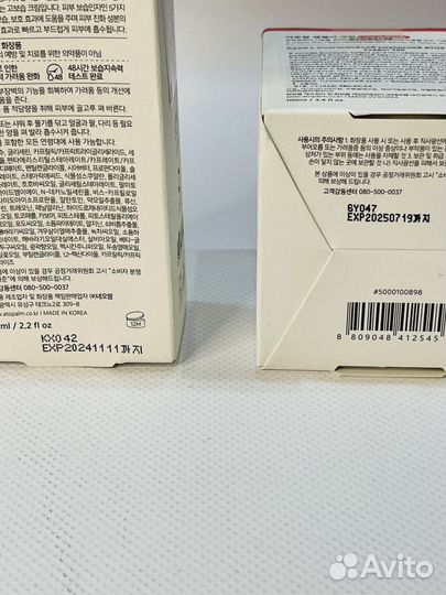 Atopalm MLE cream крем на ламелярной эмульсии