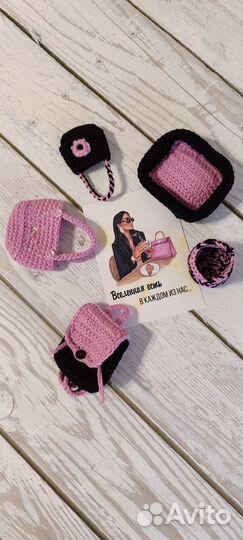 Набор аксессуаров для кукол типа барби