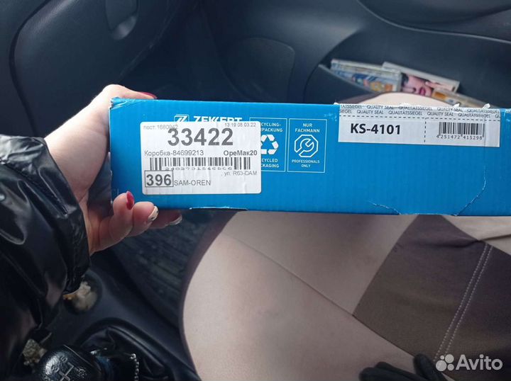 Сцепление на дэу матиз