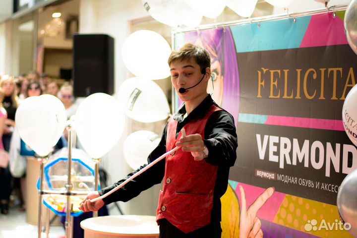 Фокусник иллюзионист