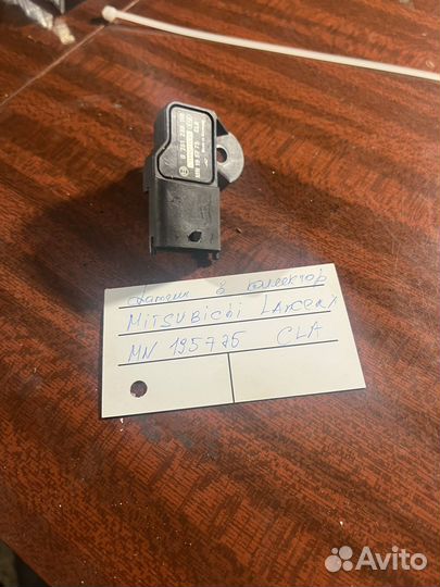 MN195775 Mitsubishi Датчик абсолютного давления