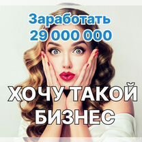 Городской портал со службой знакомств, Мурманск
