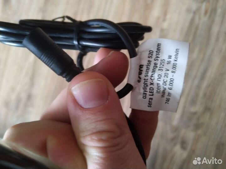 Лампа для аквариума Sera 16w