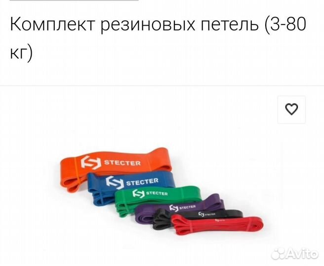 Спортинвентарь кроссфит,фитнес. Profi-Fit,Stecter