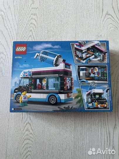 Lego city Фургон для шейков