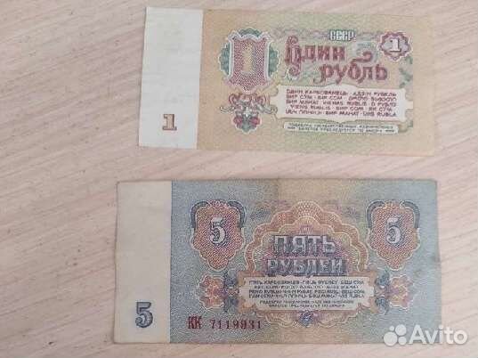 Банкноты 1961-1993