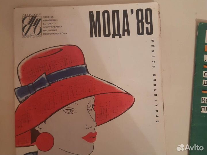 Советские журналы по шитью с чертежами выкроек