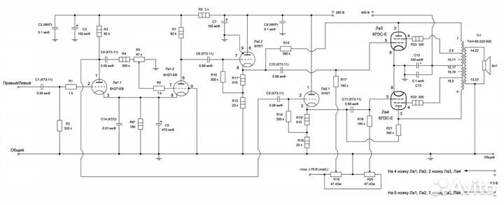 Тан-69 как выходные в ламповый усилитель