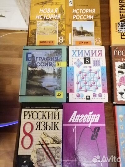 Учебники 8,9,10,11 классы