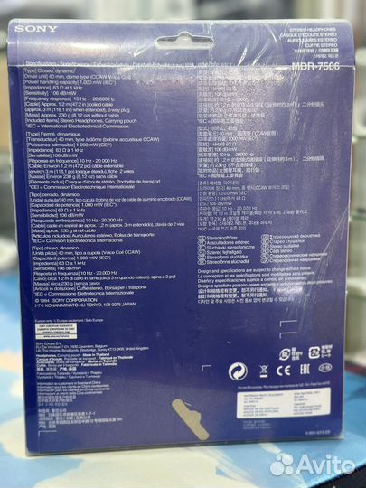 Sony MDR-7506 Копия Люкс проводные наушники