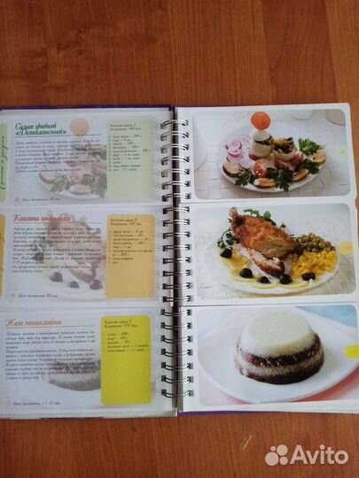 Книга о ресторанной кухни