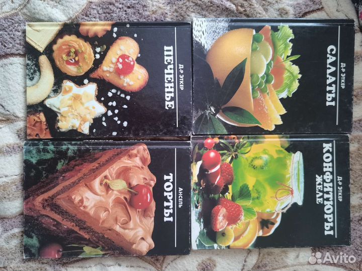 Книги по кулинарии