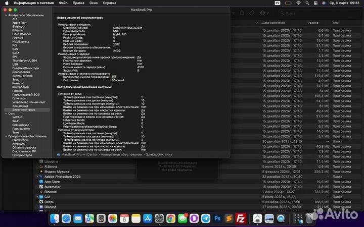 Apple MacBook Pro 13 2019 16gb 128