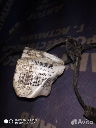 Проводка двери Ваз Лада Приора седан 21126 2012