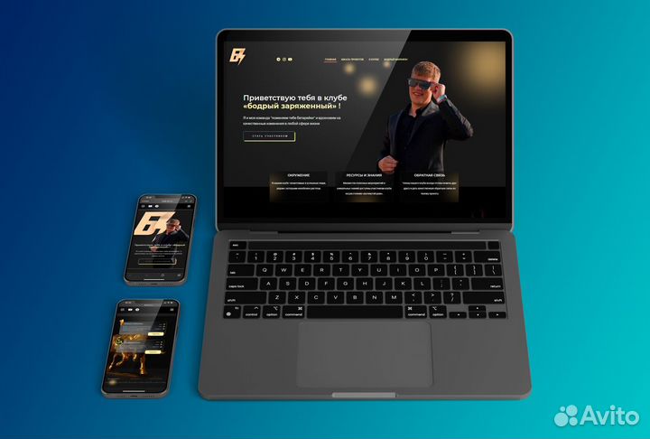 Создание интернет магазина