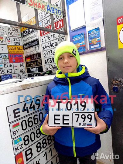 Изготовление гос номеров за 5 минут по гост